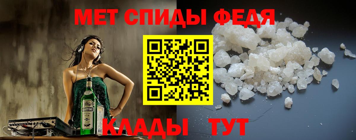 АМФЕТАМИН VHQ Кушва