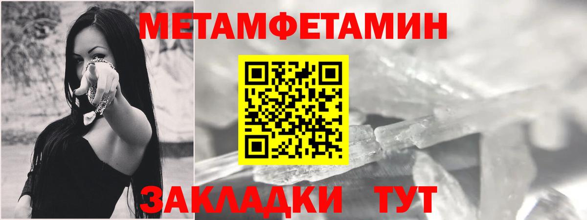 Amphetamine Розовый  АМФЕТАМИН  Кушва  Вход с VPN  АМФЕТАМИН 