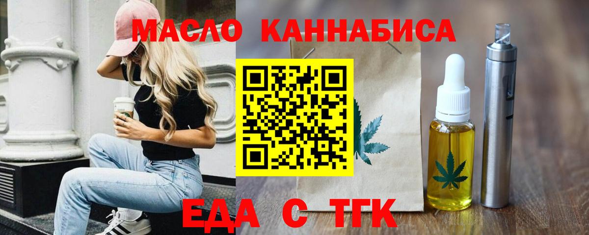 Кушва  Canna-Cookies конопля  Вход с VPN 