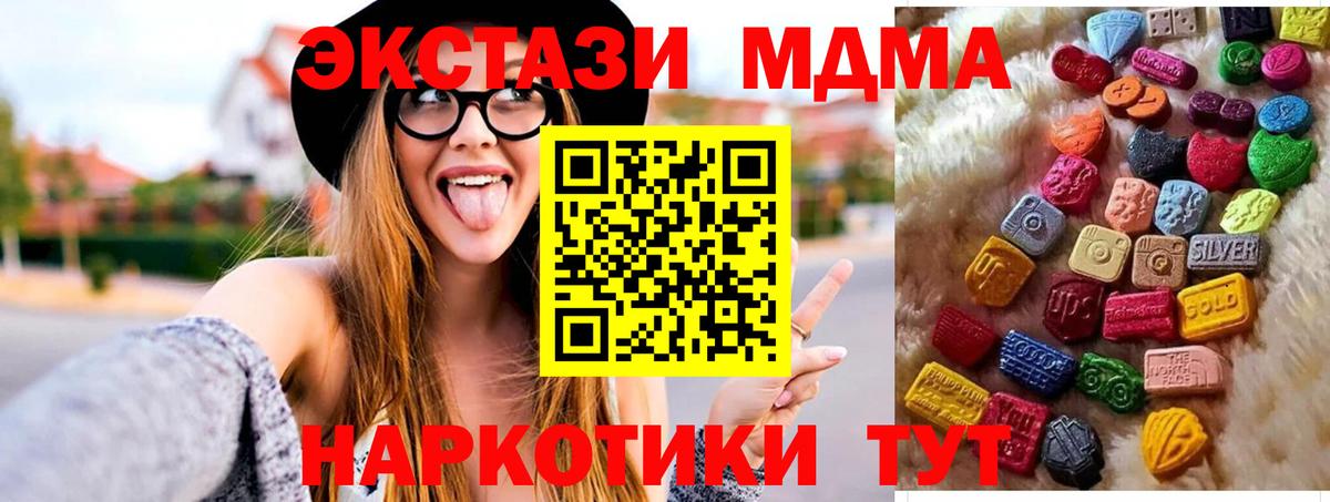 Экстази Philipp Plein Кушва
