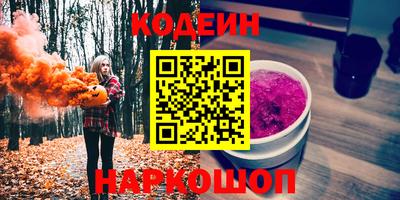 меф Бузулук