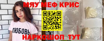 меф Бузулук