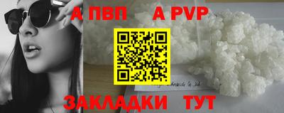 дживик Будённовск