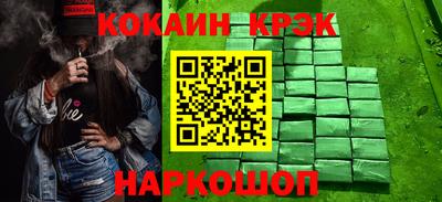 дживик Будённовск