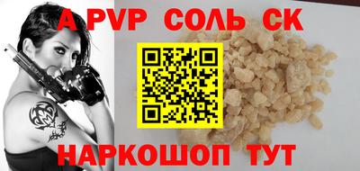 дживик Будённовск