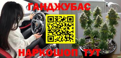 сатива Бугуруслан