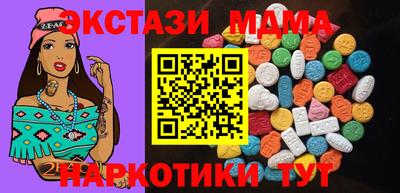 меф Бузулук