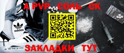 сатива Бугуруслан