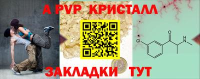 дживик Будённовск