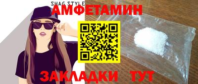 сатива Бугуруслан