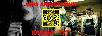 меф Бузулук