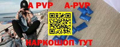 дживик Будённовск