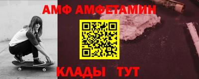 сатива Бугуруслан