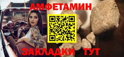 дживик Будённовск
