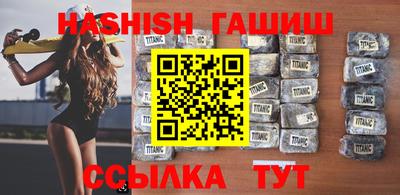 сатива Бугуруслан