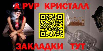 меф Бузулук