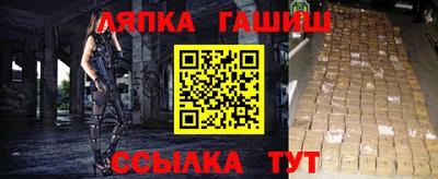 сатива Бугуруслан