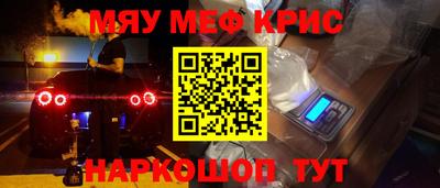 меф Бузулук