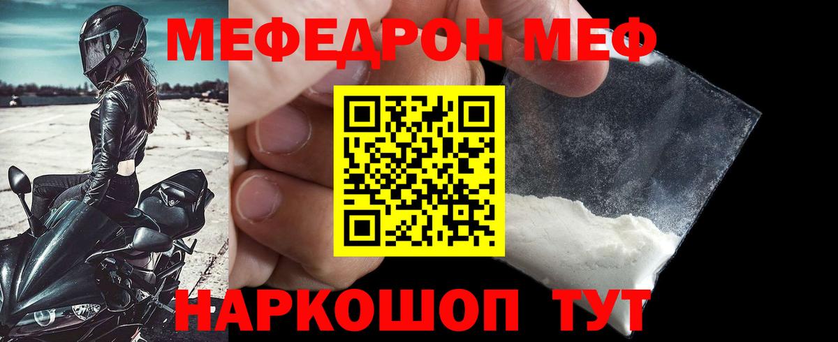 Кушва  МЯУ-МЯУ 4 MMC  Вход с VPN 