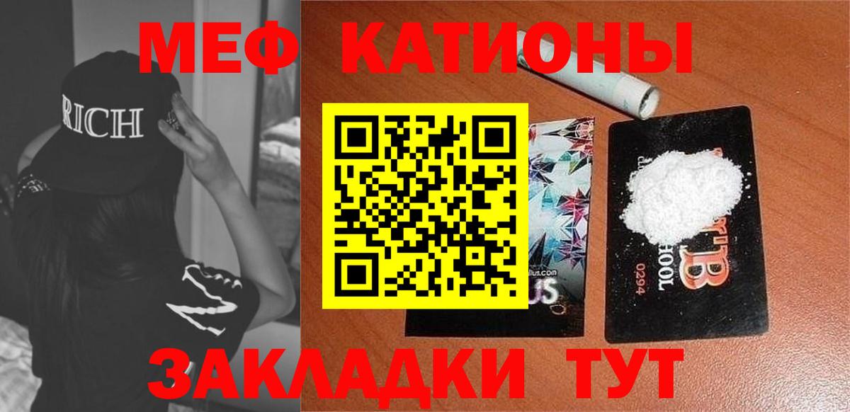 КОКАИН  Меф кристаллы  Амфетамин   Каннабис  ЭКСТАЗИ  Кушва  Вход с VPN  Продажа наркотиков  ГАШ 