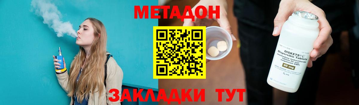 Кушва  Метадон мёд  Метадон мёд  Вход с VPN 