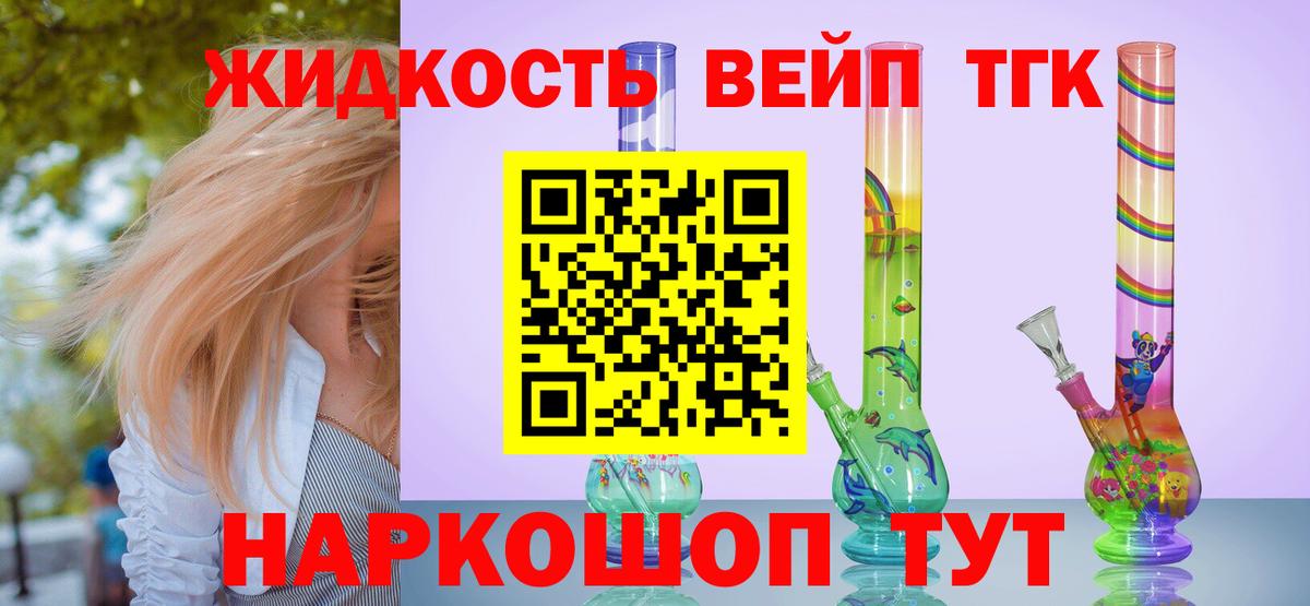 Дистиллят ТГК концентрат Кушва