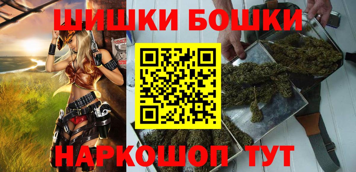 Канабис Amnesia Кушва